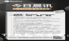 如何设置TP钱包的名字：详细指南