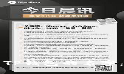 如何设置TP钱包的名字：详细指南