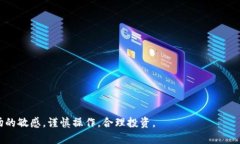    如何在TP钱包中操作火腿交易与管理  /  guanji