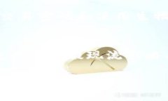 jiaotiTP钱包如何将币安链转回交易所？详细指南