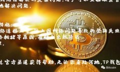    TP钱包：跨越国界的数字资产管理选择  /  gua