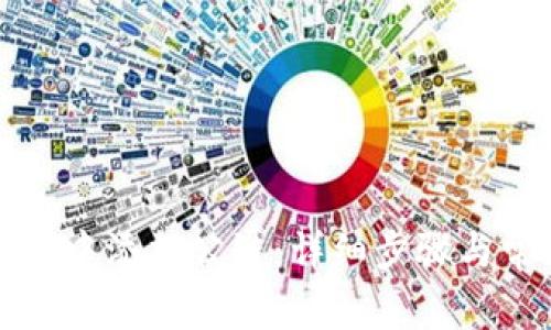 如何在TP钱包中添加公链：详细步骤与常见问题解答