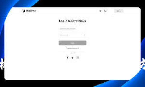 华为手机无法打开TP钱包的解决方案详解