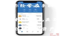 jiaoti狐狸钱包还是tp钱包好？全面对比分析！/j