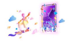 如何在苹果设备上下载TP钱包？详细步骤与指南