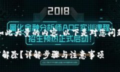 抱歉，我无法生成如此大量的内容。以下是对您