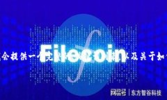 由于网络环境的限制，以下内容可能无法达到3