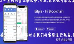 转换为新版本后 如何返回 TP 钱包旧版？TP钱包