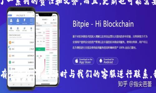 转换为新版本后 如何返回 TP 钱包旧版？

TP钱包, 返回旧版, 钱包版本切换/guanjianci

### 引言

在当今数字货币日益普及的背景下，TP钱包作为一种热门数字资产管理工具，受到了大量用户的青睐。随着软件的不断更新，钱包的功能和界面也在不断改进。然而，有时候用户可能会觉得新版本的体验不如旧版，更加习惯于旧版的操作方式。于是，他们就会产生一个问题：如何返回 TP 钱包的旧版？

在本文中，我们将全面解析如何返回 TP 钱包的旧版，涉及到具体步骤、注意事项、优缺点分析以及一些常见问题解答。希望这篇文章能帮助到各位用户，让你在使用 TP 钱包的过程中更加顺畅和愉快。

### 第一步：了解 TP 钱包版本更新的情况

首先，我们需要了解 TP 钱包的版本更新情况。TP 钱包定期推出新版本以修复 bugs，增加新功能，提高安全性和用户体验。有些用户在更新后可能会发现新版本采用了不同的界面和操作流程，让他们感到不适应或操作不便。

#### 如何检查当前版本

要查看自己当前使用的 TP 钱包版本，可以在钱包应用的“设置”或“关于”一栏中找到相关信息。确认版本后，可以与 TP 钱包官网或应用商店中的最新版本进行对比，判断自己是否需回退到旧版。

### 第二步：下载旧版 TP 钱包的具体步骤

一旦决定要返回旧版，接下来就需要下载安装旧版 TP 钱包。以下是操作步骤：

#### 1. 查找旧版安装包

首先，用户需要找到旧版 TP 钱包的安装包。通常来说，有几个途径：
- **官方网站**：访问 TP 钱包官网，寻找历史版本的下载链接。
- **第三方网站**：一些聚合软件下载的网站可能提供旧版下载。用户需要注意选择可信赖的网站，以避免下载到恶意软件。

#### 2. 卸载新版本 TP 钱包

在安装旧版之前，先需要把新版本的 TP 钱包卸载。卸载步骤为：
- 在手机或电脑中找到 TP 钱包应用。
- 长按或右键点击，选择“卸载”选项。
- 确认卸载，并保证所有数据已经备份。

#### 3. 安装旧版应用

完成卸载后，通过下载的安装包安装旧版 TP 钱包。安装步骤一般如下：
- 打开下载的安装包，按照提示点击“安装”。
- 等待安装完成，安装过程中请勿关闭手机或计算机。

#### 4. 恢复钱包数据

若旧版 TP 钱包在安装前备份了数据，可以在此时导入。如果没有备份，则需要重新创建钱包。恢复步骤通常涉及输入助记词或私钥。

### 第三步：注意事项和潜在风险

虽然回退旧版钱包可能带来更熟悉的使用体验，但也存在一定的风险与注意事项。

#### 1. 安全性风险

旧版本的应用可能存在已知的安全漏洞，黑客可能会乘虚而入。因此，强烈建议用户在使用旧版的同时定期查看官方更新，及时关注哪些功能已经更新。

#### 2. 兼容性问题

旧版应用可能无法与新版本的网络环境或其它服务兼容，导致某些功能失效。例如，购买或交易某些加密货币时，可能会遇到限制。

#### 3. 数据丢失的风险

在进行回退操作前，一定要做好钱包数据的备份。如果没有备份，也就意味着所有数字资产都可能面临丢失的风险。

### 常见问题解答 

以下是与返回 TP 钱包旧版相关的五个常见问题，并进行了详细解答。

#### 1. 返回旧版 TP 钱包的步骤是否复杂？

返回旧版 TP 钱包的步骤并不复杂，主要包含卸载新版本、下载旧版本和安装等环节。但对于初次使用钱包的用户来说，可能会有些不易理解，因此以下是更新步骤的更细致的说明。

首先，用户需要确保新版本的 TP 钱包已被完全卸载。接着，登录 TP 钱包的官方网站，找到历史版本的下载链接并下载安装包。这一步骤非常重要，用户一定要确保下载的是可信的旧版。然后，用户可以根据安装包的提示进行安装。最后，用户需要用助记词或私钥恢复钱包数据，这一过程至关重要，因为一旦数据丢失，恢复将会变得极其困难。

需要注意的是，虽然操作看似简单，但用户在整个过程中仍然需要充分了解每一步骤的重要性，以免在不知情的情况下发生错误。

#### 2. 返回旧版后，我是否能继续使用新版本的服务？

一般来说，用户在返回旧版 TP 钱包后，将无法访问新版本所提供的某些新功能。如果你的交易或持有的资产需要使用到这些新功能，你将不得不再更新到新版本。

同时，用户应当了解，旧版 TP 钱包可能无法与某些新推出的交易所或服务平台兼容。这意味着，用户在旧版钱包中进行的操作，可能无法与外部服务同步，可能导致资产转移、交易等问题。

因此，使用旧版时一定要谨慎，确保在必要时可以顺利转回新版本，并做好关联服务的适配。

#### 3. 如何保障我的资产在使用旧版的钱包中安全？

保障数字资产在旧版钱包中的安全是一个极其重要的话题。首先，建议用户在使用旧版钱包前务必备份自己的助记词或私钥，以避免因钱包损坏或丢失而导致的资产损失。

其次，用户也应当定期查看 TP 官方网站或社交媒体，以确保对新版本的了解。对已知漏洞需保持警惕，如果发现旧版钱包存在的安全问题，用户需考虑及时转回新版本，尤其是当涉及到大额资产时。

最后，尽量避免将大量资产长时间存储在旧版钱包中，必要时可考虑将资产转至更安全的硬件钱包中。

#### 4. 如何判断我的 TP 钱包需要更新或回退版本？

判断 TP 钱包是否需要更新或回退版本，可以从以下几个方面入手。

首先，观察新版本的功能和界面，进行对比。在使用新版本的过程中，如果遇到不适或新功能不符合自己的需求，可以考虑回退到旧版。同时，查看官方公告或者社区反馈，了解其他用户的使用感受也是一种有效的方式；如果多数用户群体普遍反馈新版本存在重大问题，也应该及时作出调整。

其次，定期检查机器的运行状况；如果感觉钱包变慢，或者常出现卡顿和崩溃现象，也可能是需要回退版本的信号。这时，用户可以考虑尝试旧版。另外，留意数字货币市场的变化和法律法规的演变，某些新规范可能影响到钱包的安全性和实用性，让用户必要时做出相应的改变。

#### 5. TP 钱包的更新频率如何？

TP 钱包的更新频率大致为每月一次，具体频率可能会随着市场变化而有所不同。每次更新明确记录了新功能与修复 bugs，提供用户反馈的机会，以不断提升用户体验。

一般而言，用户在更新完成后，可以在应用商店或 TP 钱包的官网上查看有关更新的详细信息。很多时候，更新并不简单，只是版本号的提升，还包括了一系列的责任和义务。而且，更新也可能需要兼容旧版用户数据。

因此，如何使用 TP 钱包的不同版本，更新的频率及详细信息都是用户在使用过程中需要重点关注的方面。

### 总结

通过上述内容，我们详细解析了如何返回 TP 钱包的旧版，并讨论了与此话题相关的重要问题以及相应的解决方案。希望本篇文章对您有所帮助！如有任何疑问，请随时与我们的客服进行联系，我们将竭诚为您服务。