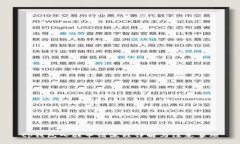 tp钱包入驻申请流程详解与注意事项