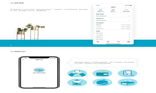 
完整解析Cobo钱包：功能、优势与使用指南