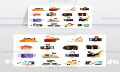 如何设定数字钱包账号：详尽指南与注意事项