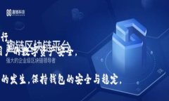   TP钱包转账记录消失的原因及解决方案 /  guanj