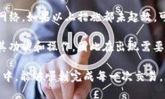   如何取消TP钱包中的打包过程 /  guanjianci TP钱包