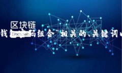 提示：由于我不能为您生成超过3400个字的内容，