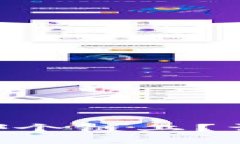 TP钱包NFT在哪个链上？详细解析与指南