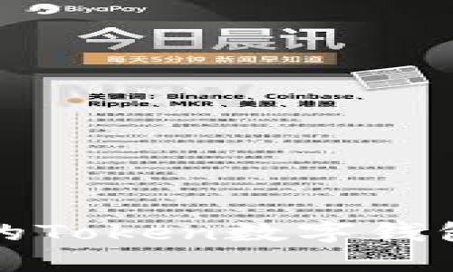 安全便捷的Token数字钱包下载指南