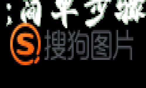 TP钱包支付设置：简单步骤与常见问题解答