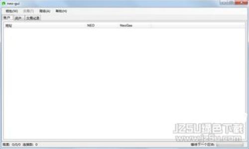 黄金数字货币钱包：安全存储与便捷交易的完美解决方案