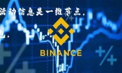 TP钱包的排名及其背后原因分析TP钱包, 加密货币