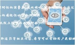   数字钱包消费券：京东用户购物的新选择 /  g