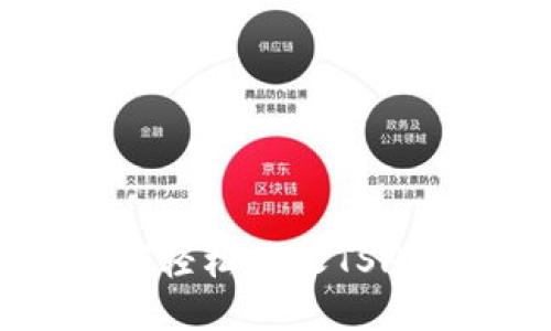 TP钱包如何轻松接收TSHD：全面指南