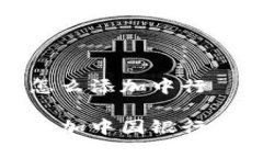 数字钱包怎么添加中行数字钱包添加中国银行的